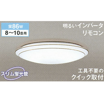 【クリックでお店のこの商品のページへ】ODELIC 明るいインバーター・シーリング照明(8～10畳用)(86Wスリム蛍光管) (SH851ESR) SH-851ESR