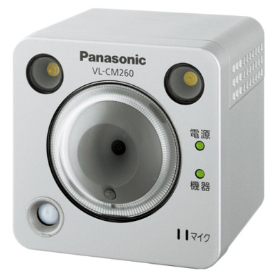 【クリックで詳細表示】パナソニック センサーカメラ(ライト付屋外タイプ) (VLCM260) VL-CM260