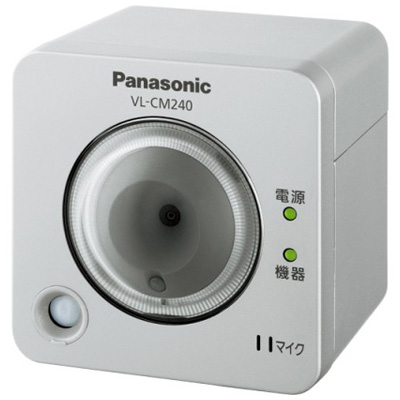 【クリックで詳細表示】パナソニック センサーカメラ(屋外タイプ) (VLCM240) VL-CM240