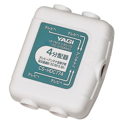 【クリックで詳細表示】YAGI 4分配器(屋内用) (CSHDC774B) CS-HDC774-B