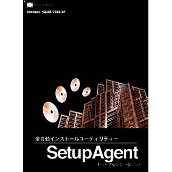 【クリックで詳細表示】シルバースタージャパン 【送料無料】 SetupAgent (SSSUAW01) SSSUA-W01